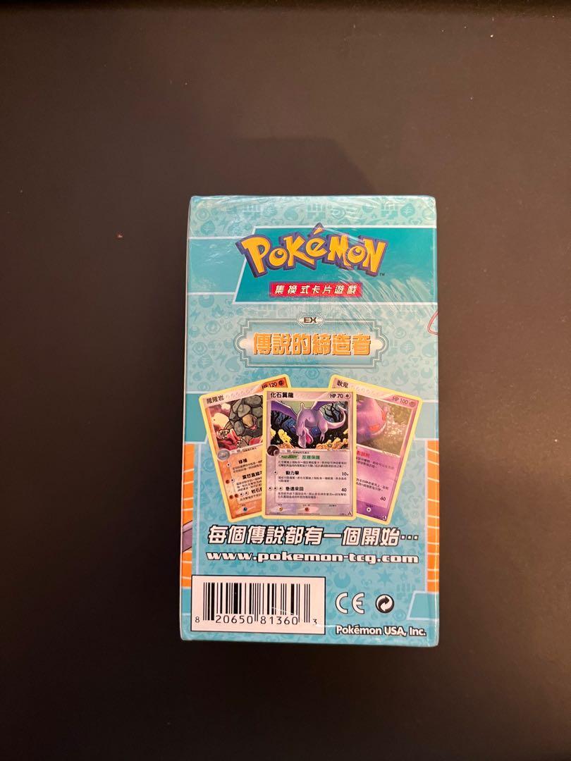 POKMON EX LEGEND MAKER CHINESE BOOSTER BOX, Hobbies & Toys, Toys & Games  on Carousell