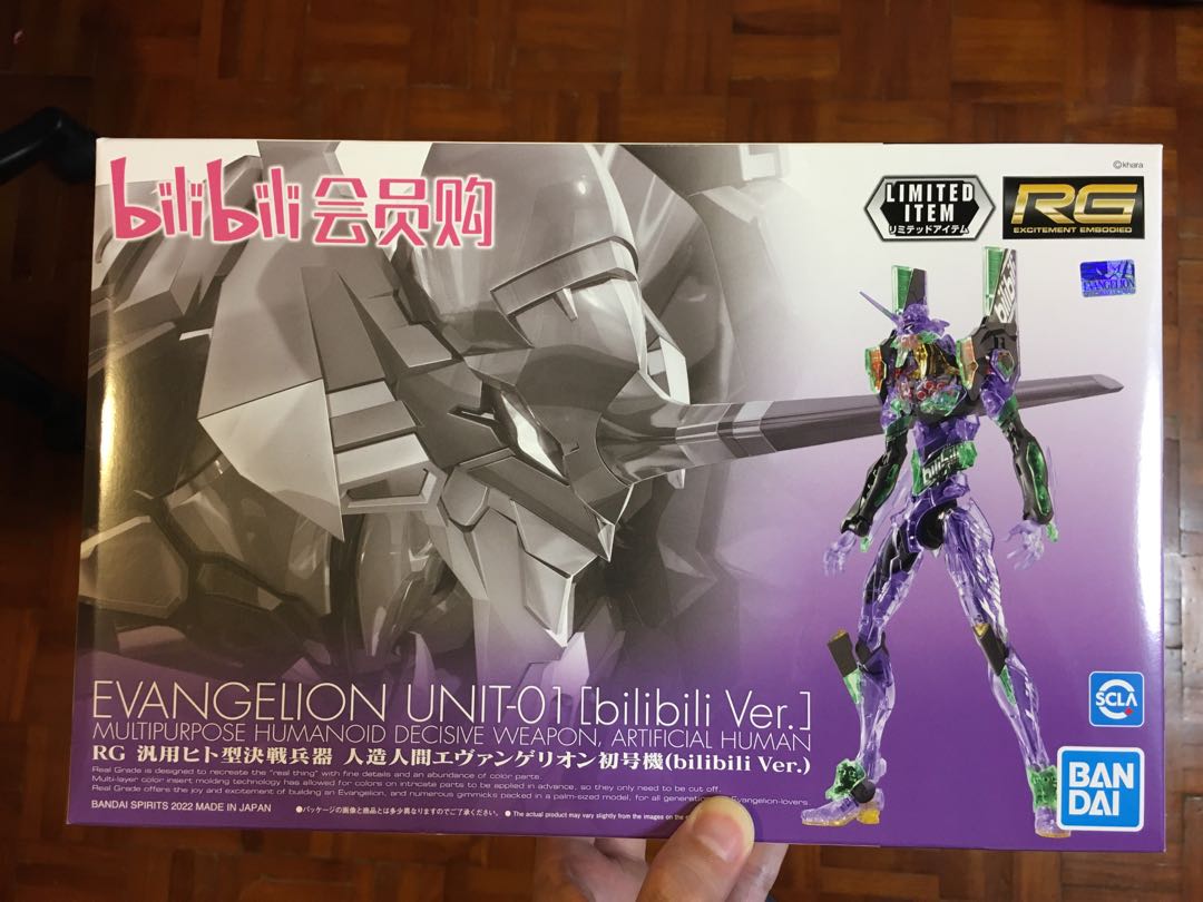 全新未開) RG Eva 初號機Unit-01 