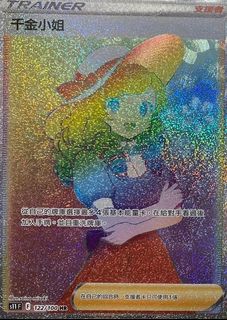 （分類：）位於 。 由 lilukcard 提交（商品編號 1175868620，圖片 1）。簡介： 。