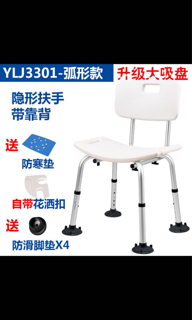 Shower and Bath Bench with Arms and Back Shower Chair Heavy Duty Shower