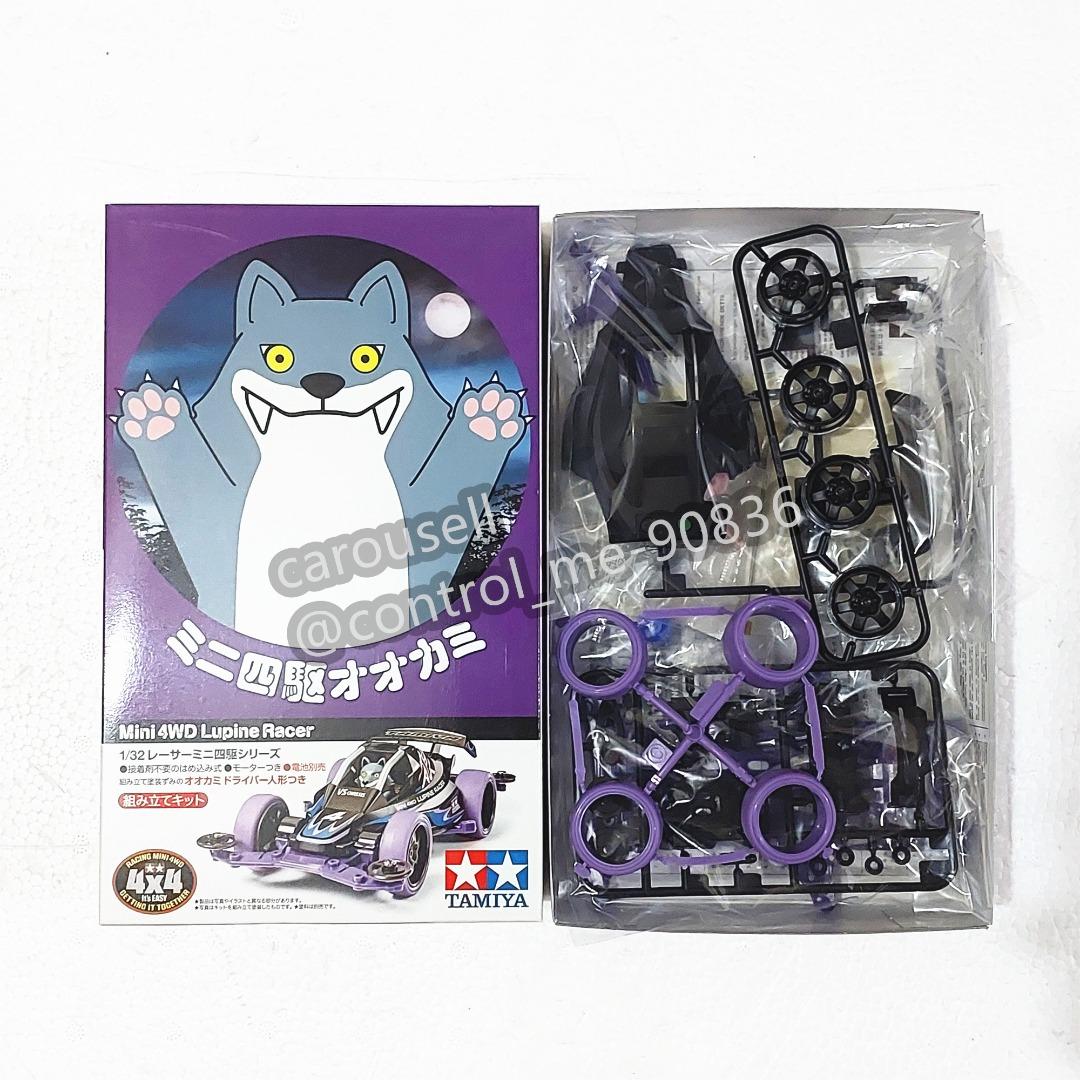 オオカミドライバー　ミニ四駆１８０８５　ばら売り
