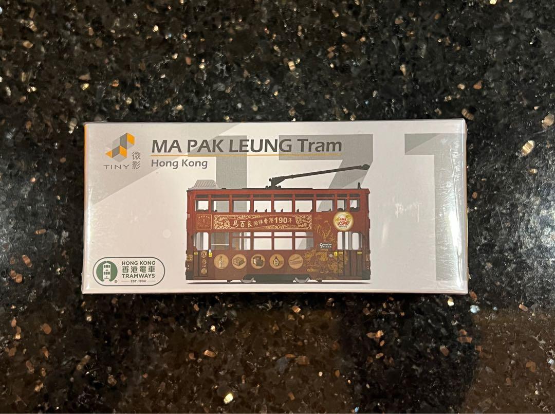 Tiny微影Tiny 171 香港電車電車模型馬百良廣告HongKong Tramways Ma Pak Leung Tram, 興趣及遊戲, 玩具  遊戲類- Carousell