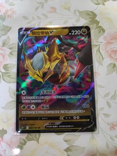 （分類：）位於 。 由 blueys 提交（商品編號 1175935356，圖片 1）。簡介： 。