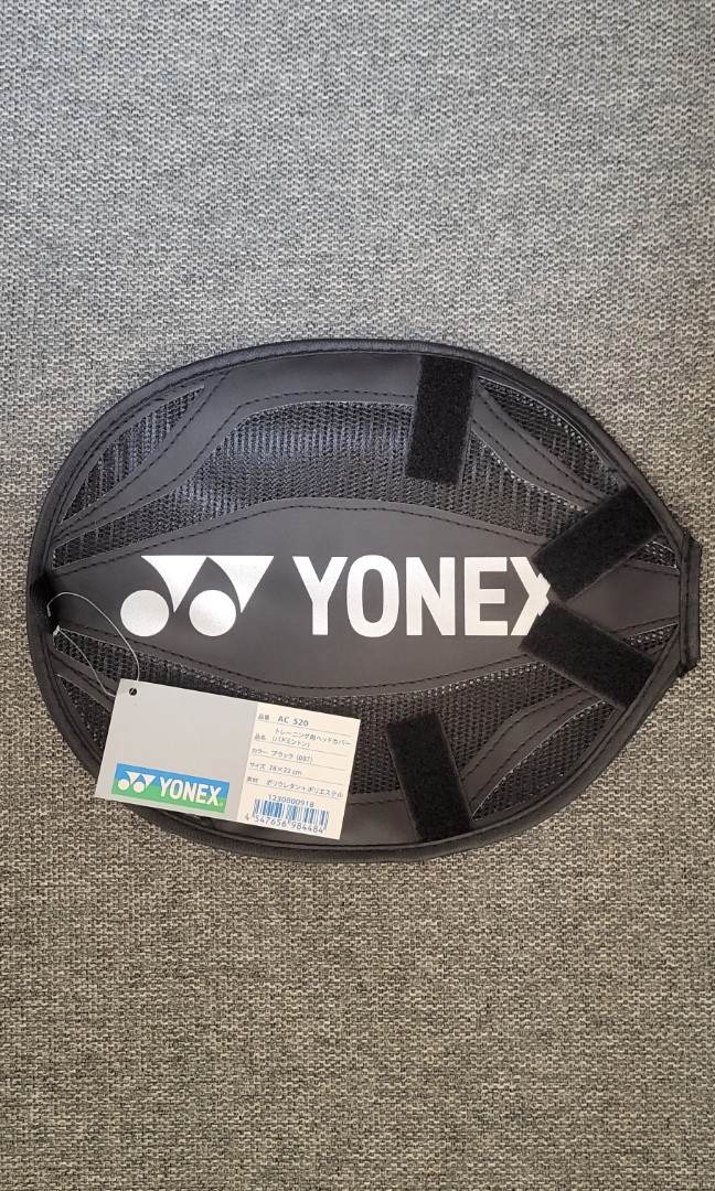 YONEX（ヨネックス）「トレーニング用ヘッドカバー（バドミントン用