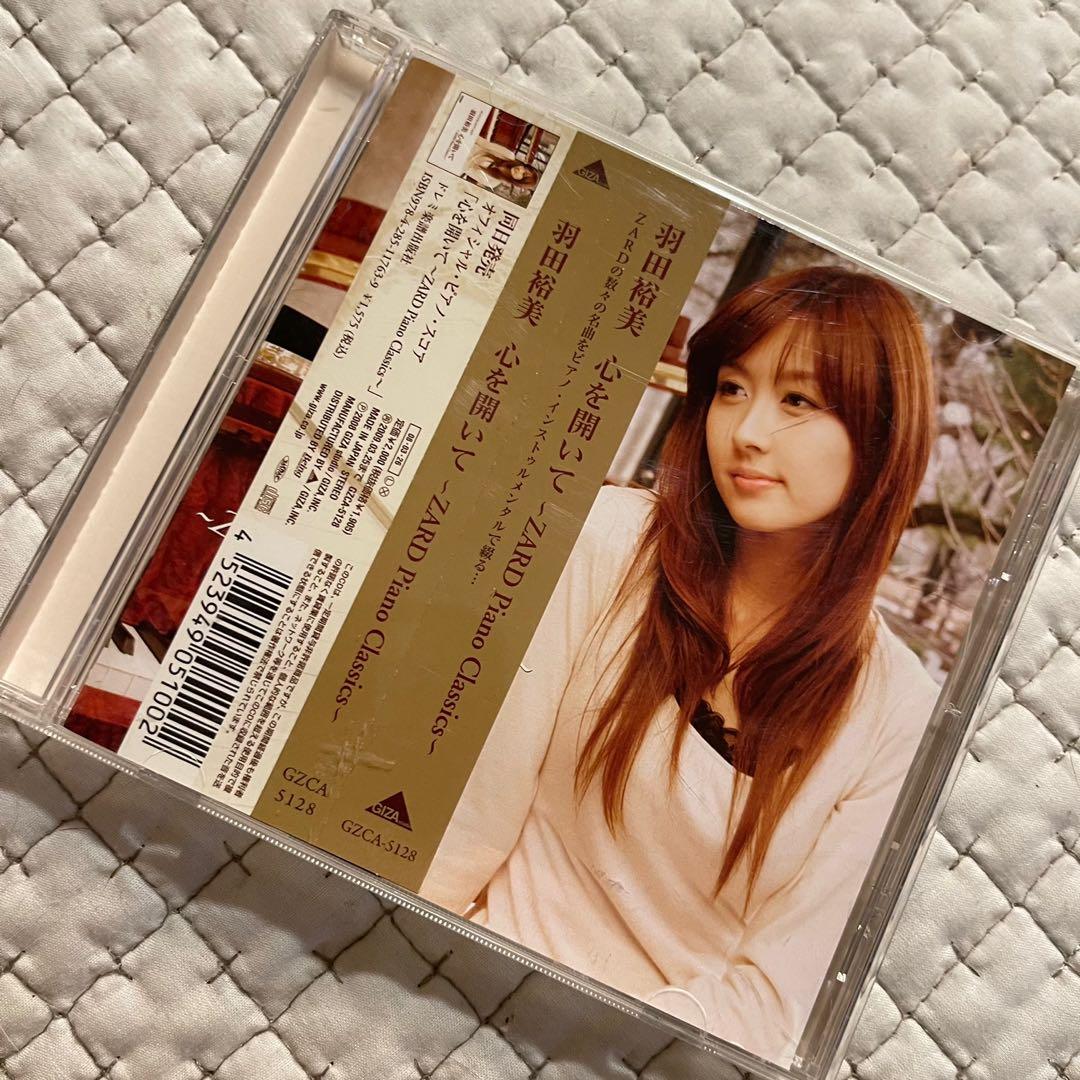 ZARD オフィシャルピアノスコア 心を開いて 羽田裕美 廃盤 激レア 