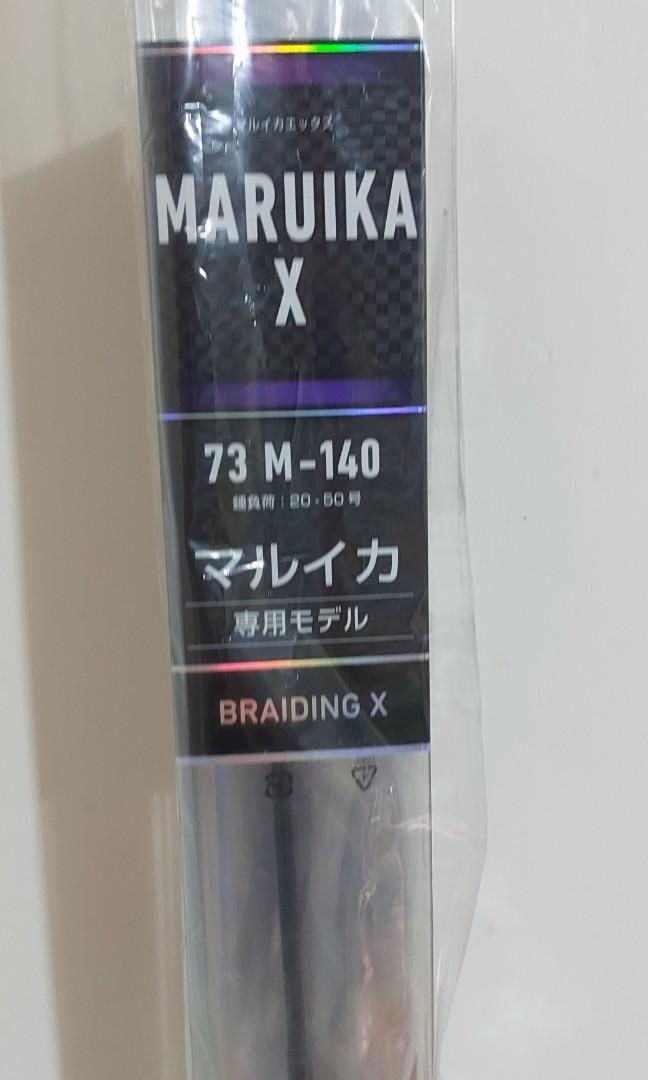 100%全新Daiwa MARUIKA X 73調M-140 負鉛20-50, 運動產品, 釣魚- Carousell