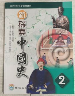 （分類：）位於 。 由 tse_ming 提交（商品編號 1177822225，圖片 1）。簡介： 。