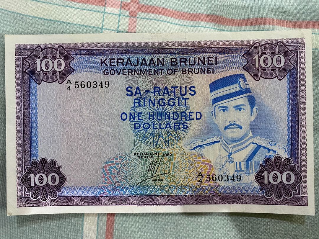2nd Series Brunei 100 Dollar Hobbies Toys Collectibles 2nd-series-brunei-100-dollar-hobbies-toys-collectibles