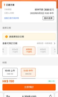（分類：）位於 。 由 rainbow_dash1 提交（商品編號 1177675646，圖片 1）。簡介： 。