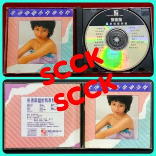 （分類：）位於 。 由 scckcoy 提交（商品編號 1177683548，圖片 1）。簡介： 。