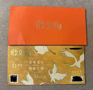 （分類：）位於 。 由 tonccc 提交（商品編號 1177818446，圖片 1）。簡介： 。