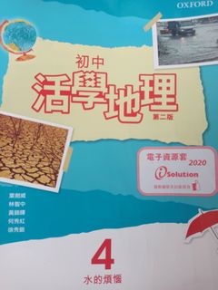 （分類：）位於 。 由 42783 提交（商品編號 1177717070，圖片 1）。簡介： 。