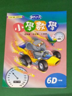 （分類：）位於 。 由 llddff 提交（商品編號 1177771570，圖片 1）。簡介： 。