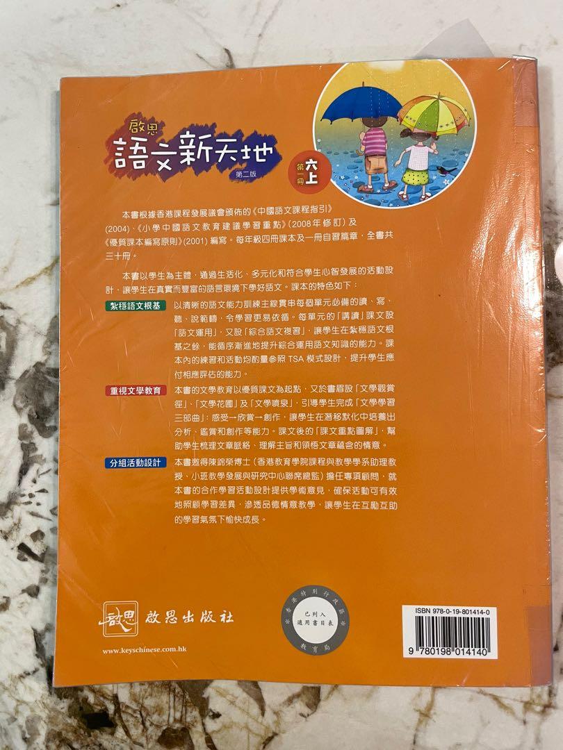 ー品販売 限定版・識語入り / 加島祥造 訳『白楽天「琵琶行」/ 蘇東坡