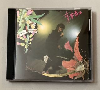 （分類：）位於 。 由 chung.l 提交（商品編號 1177817852，圖片 1）。簡介： 。