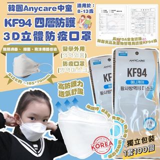 （分類：）位於 。 由 HanHanPIGStore 提交（商品編號 1177777487，圖片 1）。簡介： 。