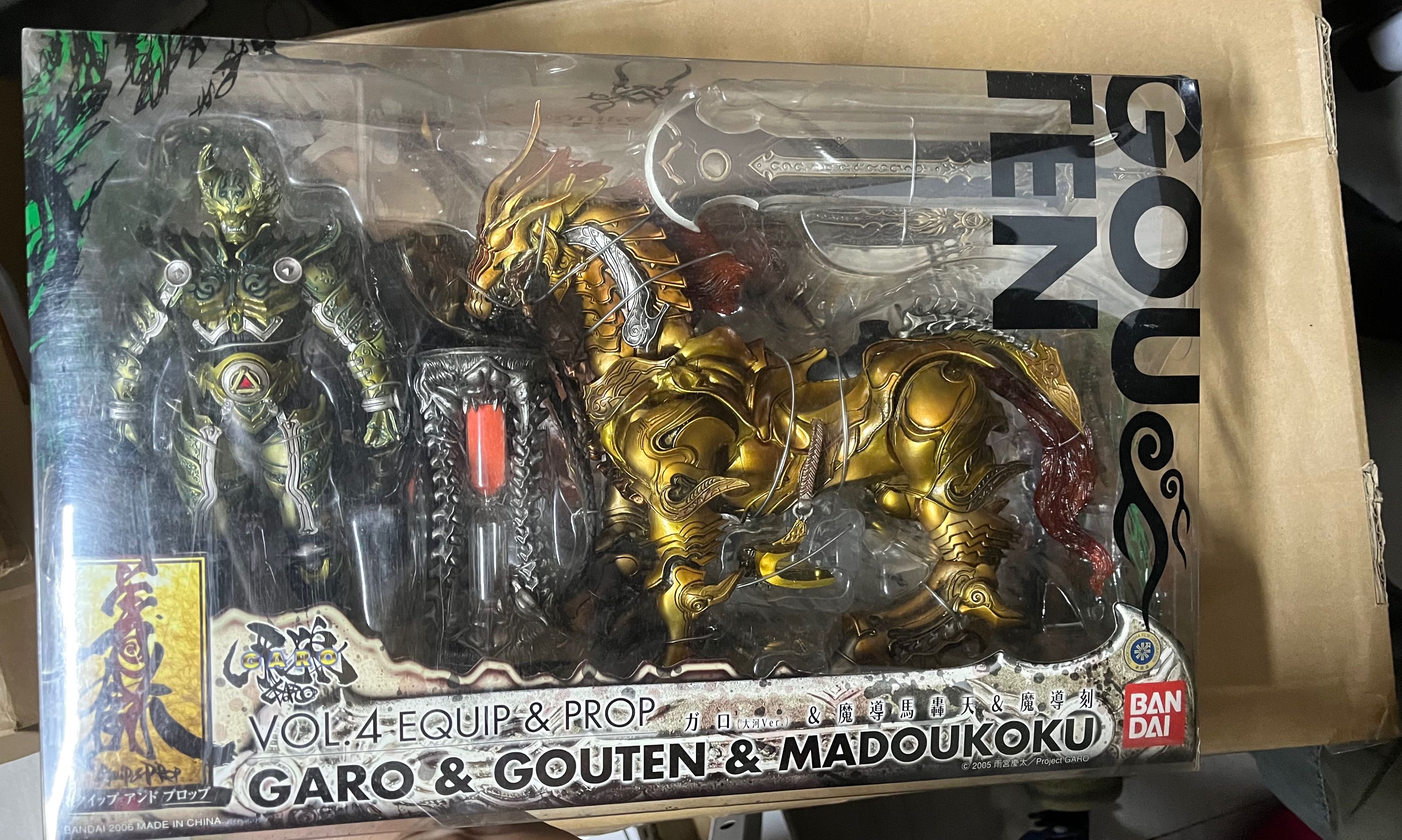 全新BANDAI 牙狼Garo & Gouten & Madoukoku Vol.4 Eqip & Prop - 魔戒