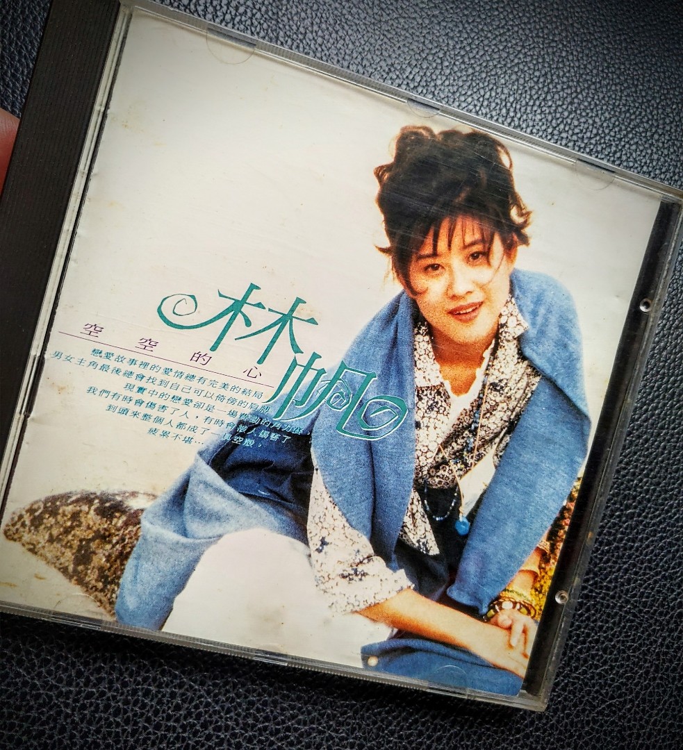 絕版 CD 《空空的心》林帆, 興趣及遊戲, 音樂樂器 & 配件, 音樂與媒體 - CD 及 DVD - Carousell