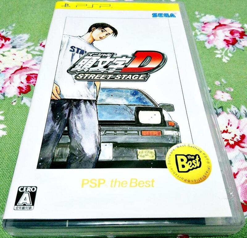 幸運小兔PSP 頭文字D STREET STAGE Initial D Street Stage 日版蒐藏