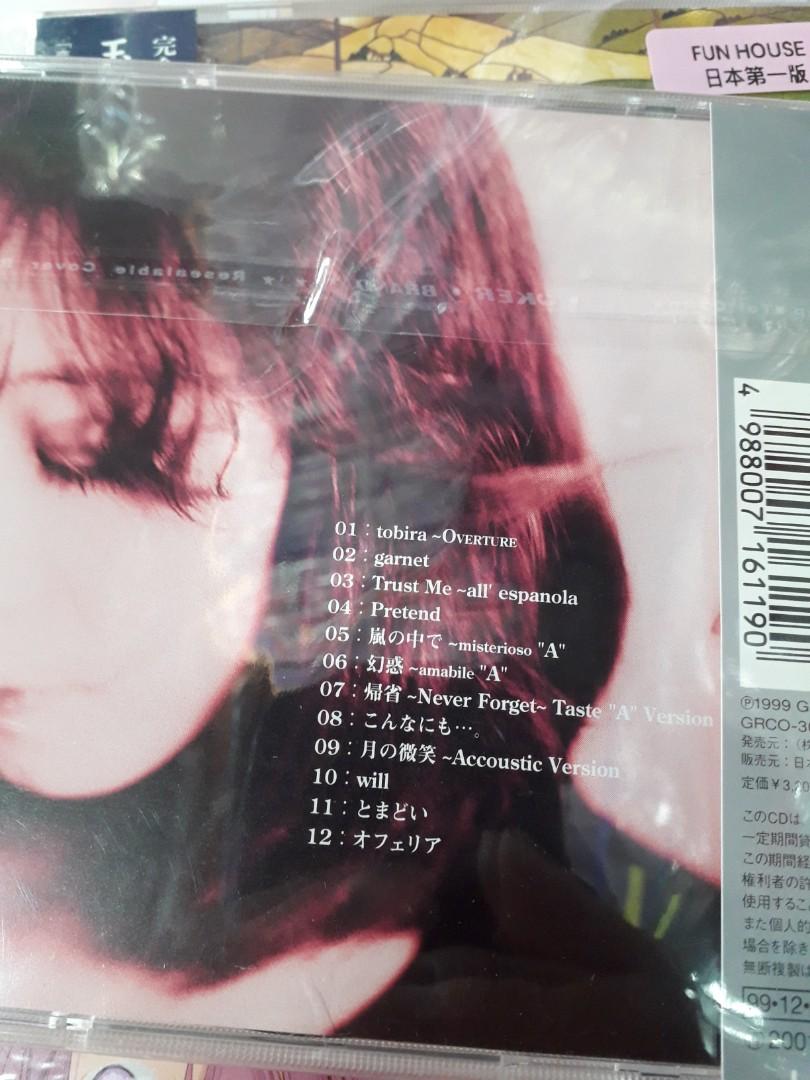 中森明菜will akina nakamori 1999年全新歌曲專輯, 興趣及遊戲, 音樂
