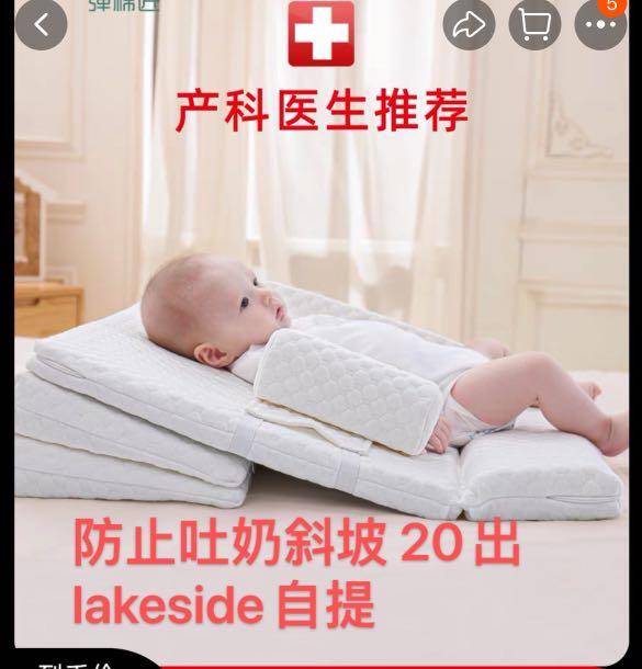 anti reflux mattress for cot, Babies & Kids, Baby Nursery & Kids