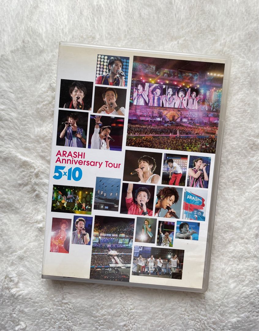 嵐ARASHI Anniversary Tour 5x10 | 演唱會DVD 連海報(2 DISCS), 興趣及