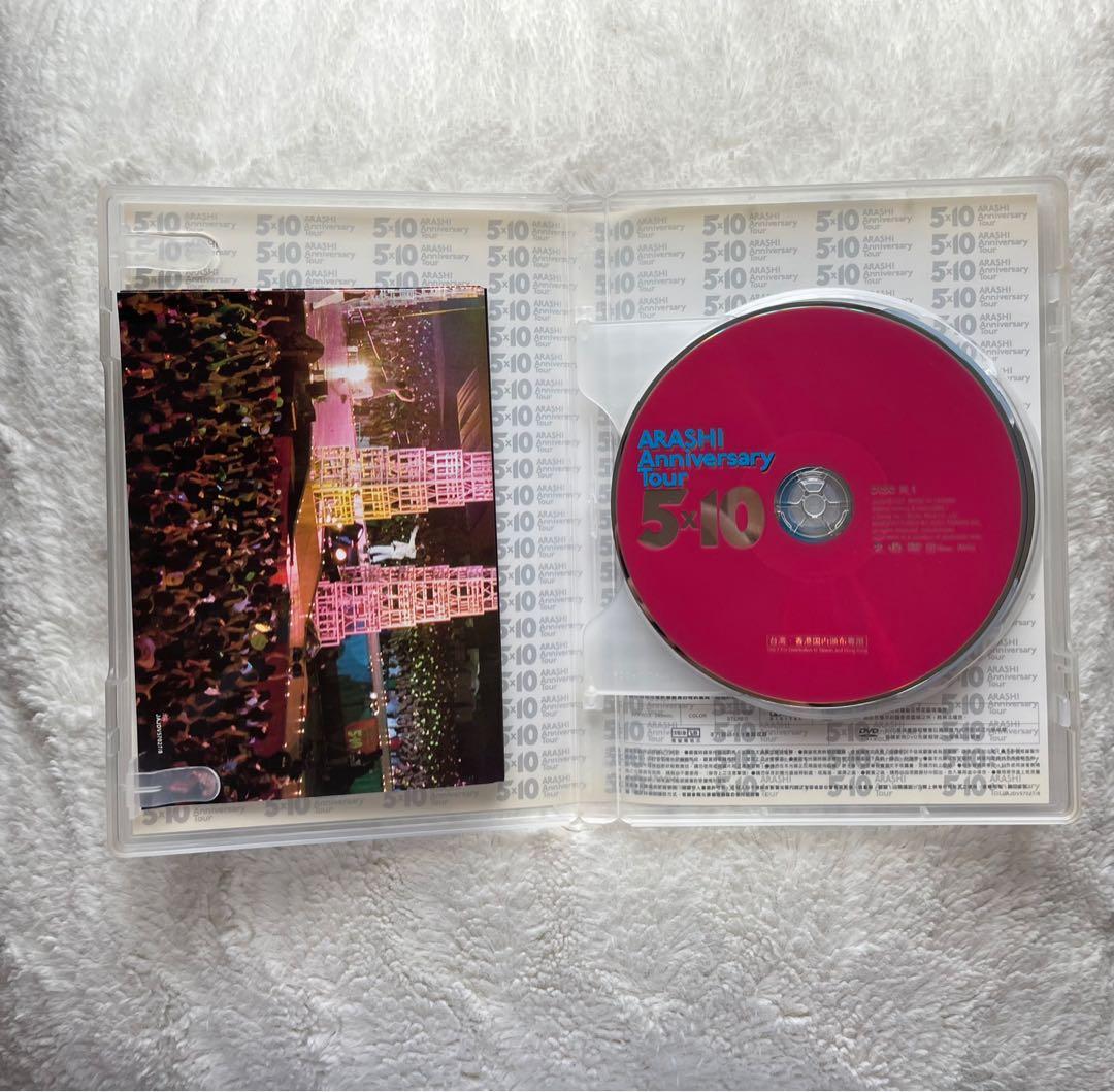 嵐ARASHI Anniversary Tour 5x10 | 演唱會DVD 連海報(2 DISCS), 興趣及