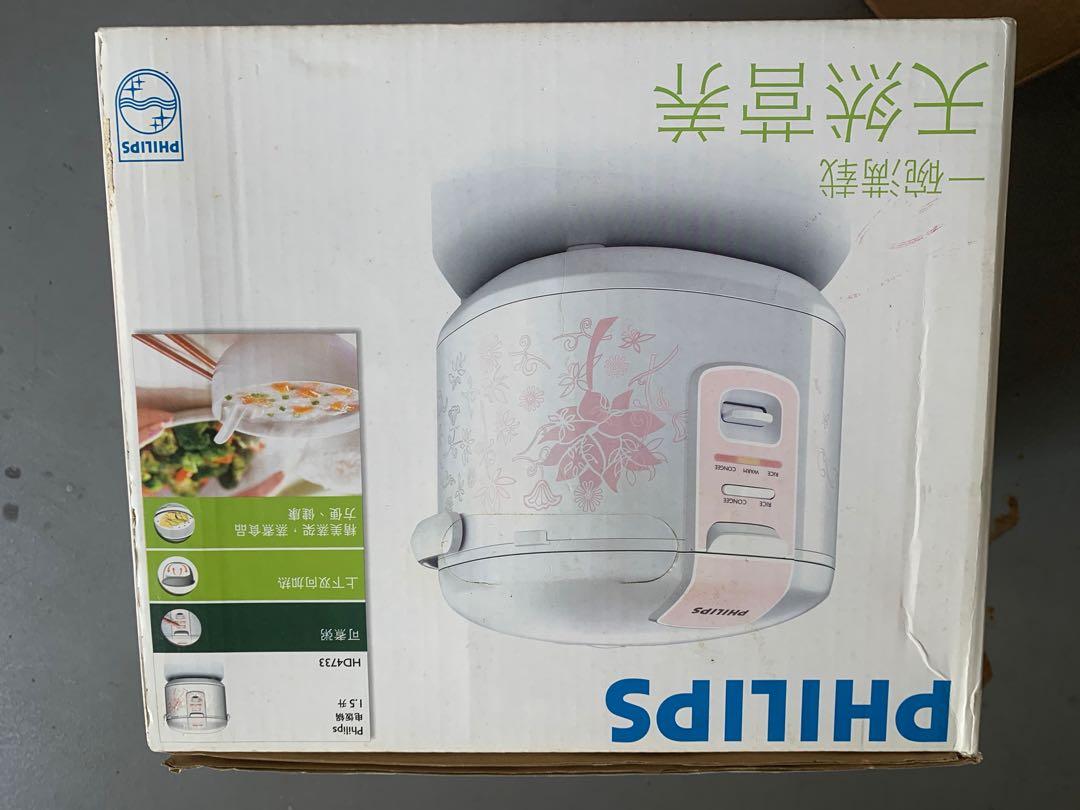 BRAND NEW PHILIPS RICE COOKER, TV & Home Appliances, Kitchen Appliances ...