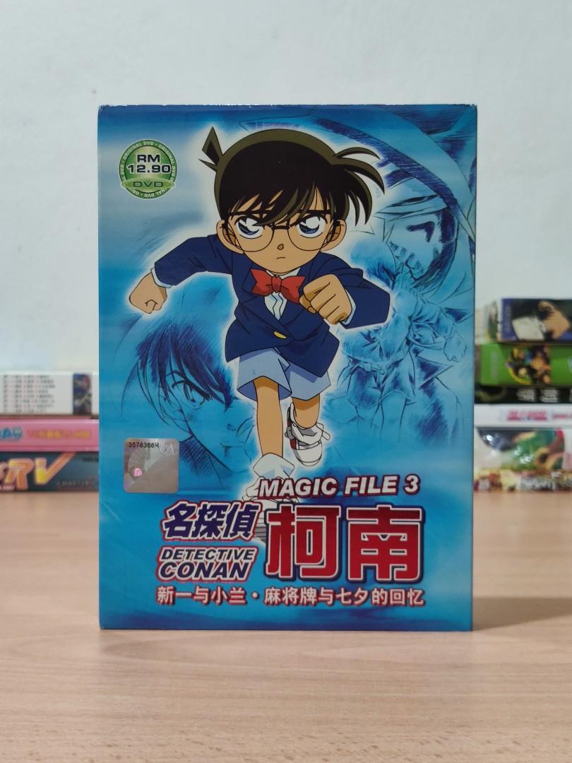 名探偵コナン Magic File 3 アニメ「名探偵コナン MAGIC FILE