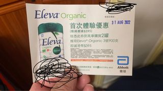 （分類：）位於 。 由 ela.Wo 提交（商品編號 1177694988，圖片 1）。簡介： 。