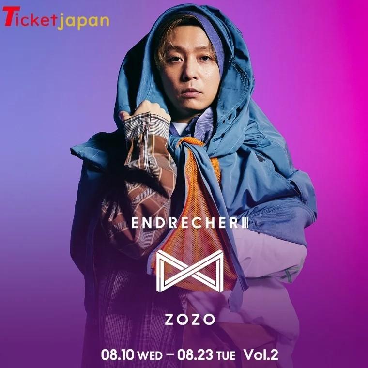 代購》ENDRECHERI x ZOZO TOWN VOL 2 💖, 男裝, 外套及戶外衣服- Carousell