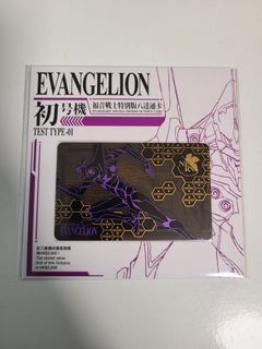 （分類：）位於 。 由 Kingsleyyau 提交（商品編號 1177767902，圖片 1）。簡介： 。