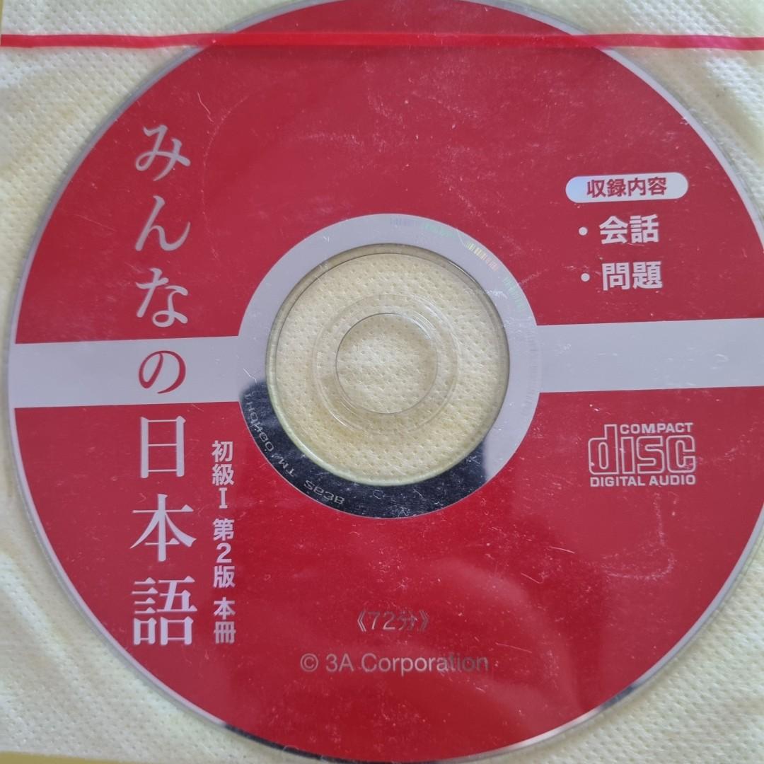 Free Cd Minna No Nihongo Textbook 2nd Edition V1 Hobbies Toys Books Magazines Textbooks On Carousell