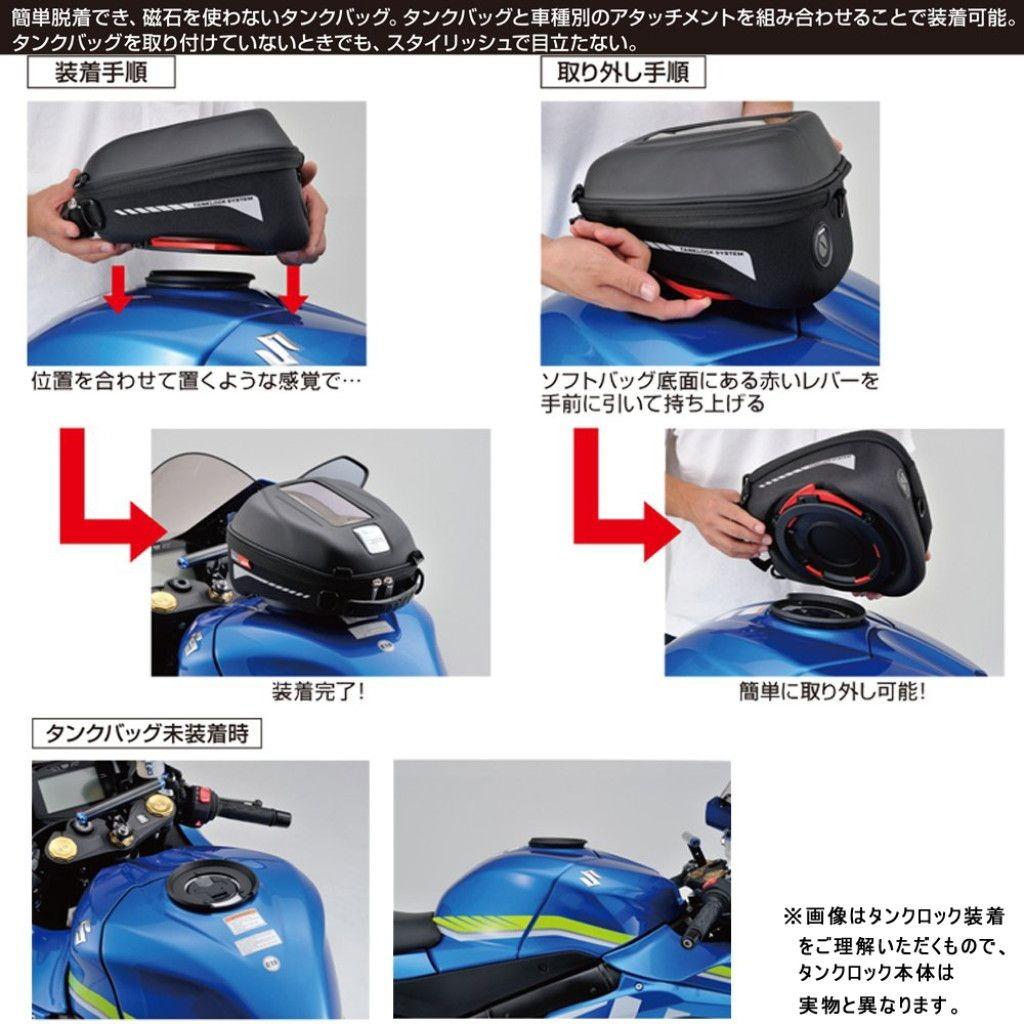 GIVI EA123 Tank bag 5L, Motorcycles, Motorcycle Accessories on Carousell