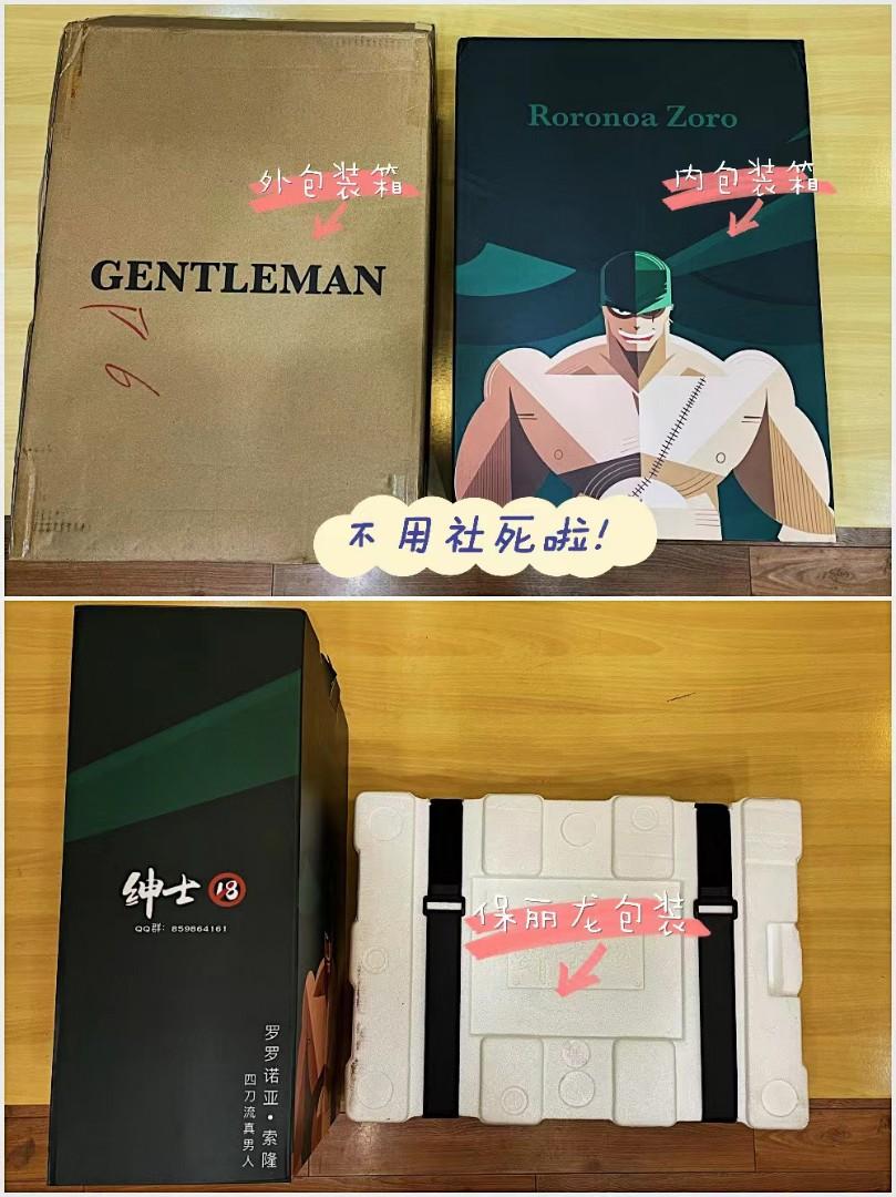 🔥新品預訂🔥紳士18 軍裝索隆, 興趣及遊戲, 玩具& 遊戲類- Carousell