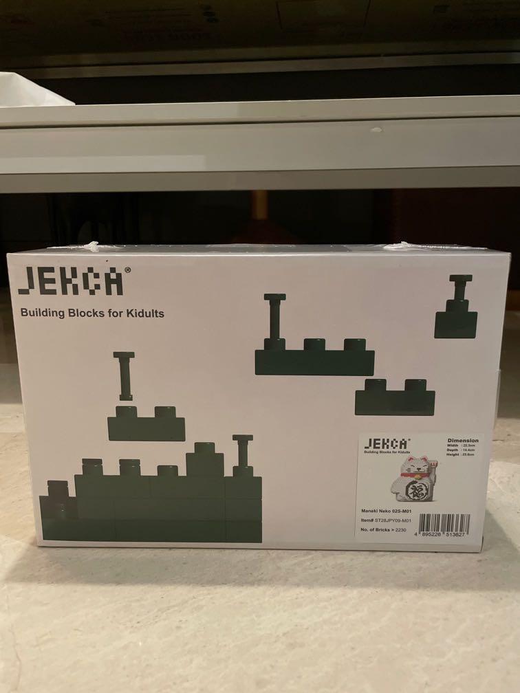 Jekca Building Blocks for Kidults (Maneki Neko 02SM01, Hobbies & Toys