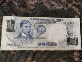 Jose Rizal 1 peso paper bill original