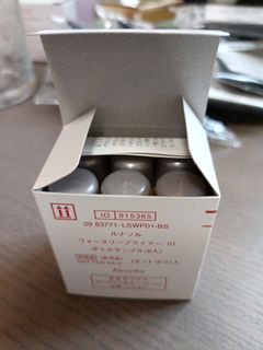 Lunasol Watery Primer 水份粧前打底64242313117827110