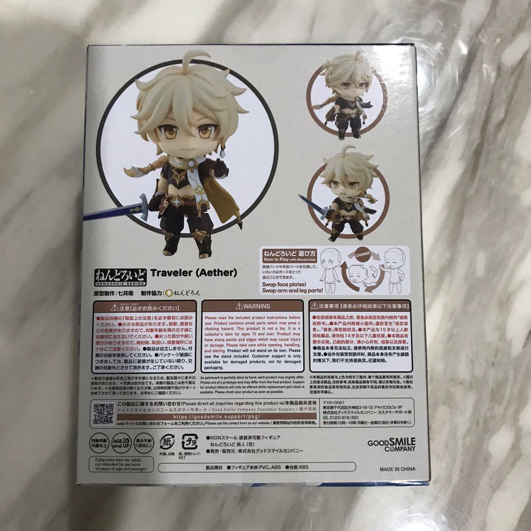 ねんどろいど Traveler (Aether) 1717 （商品レビュー