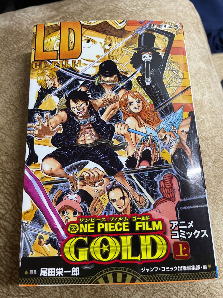 One Piece Film Gold 7.23 Roadshow A4 Clear Folder Anime Manga Japan