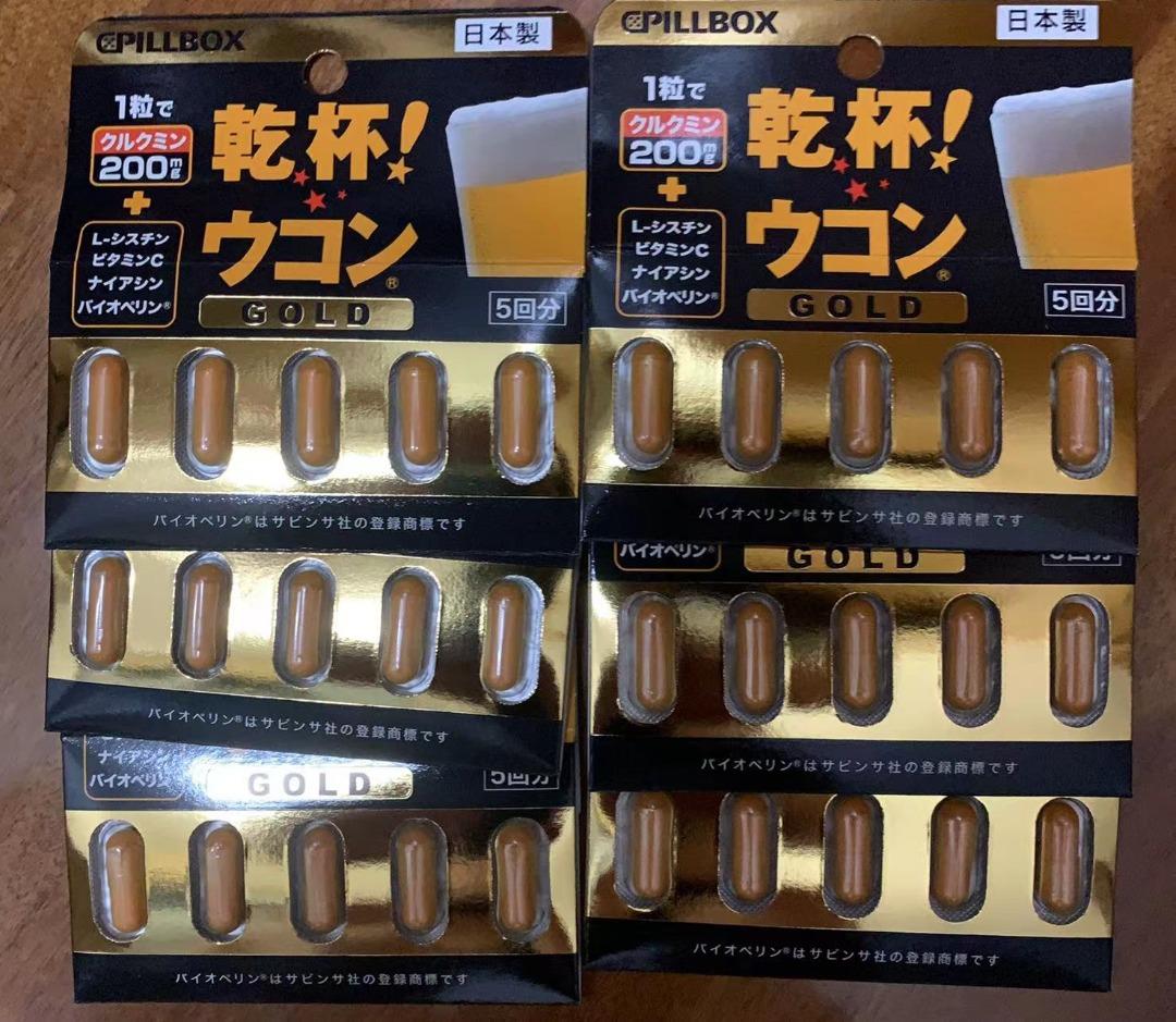 PILLBOX 乾杯解酒丸(黃金升級版) 5粒, 健康及營養食用品, 健康補充品, 健康補充品- 維他命及補充品- Carousell