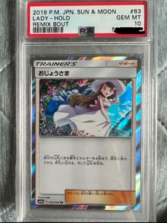 （分類：）位於 。 由 BC_PTCG 提交（商品編號 1177711383，圖片 1）。簡介： 。