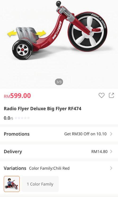 Used radio shop flyer tricycle