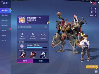 （分類：）位於 。 由 eunchae_luv_u 提交（商品編號 1177776057，圖片 1）。簡介： 。