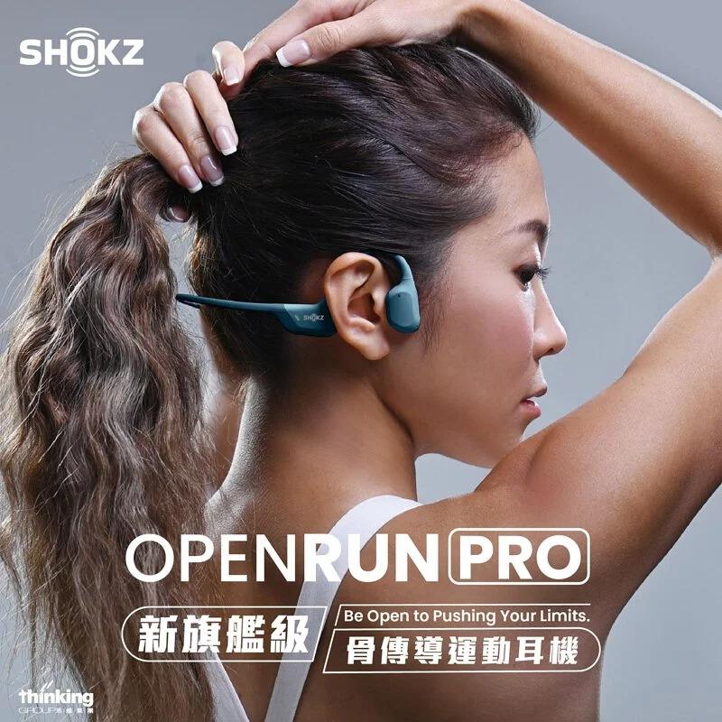 Shokz OpenRun Pro (S810) 全新旗艦級骨傳導藍牙運動耳機, 音響器材