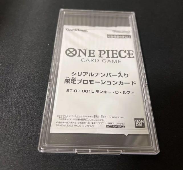 ST01-001 Luffy Winner Promo Card - Flagship Battle Tournament (One