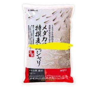 Sudo Mafanshi Sand