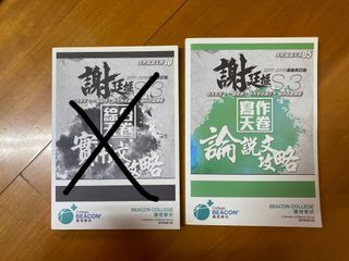 （分類：）位於 。 由 2021dser___ 提交（商品編號 1152416839，圖片 1）。簡介： 。