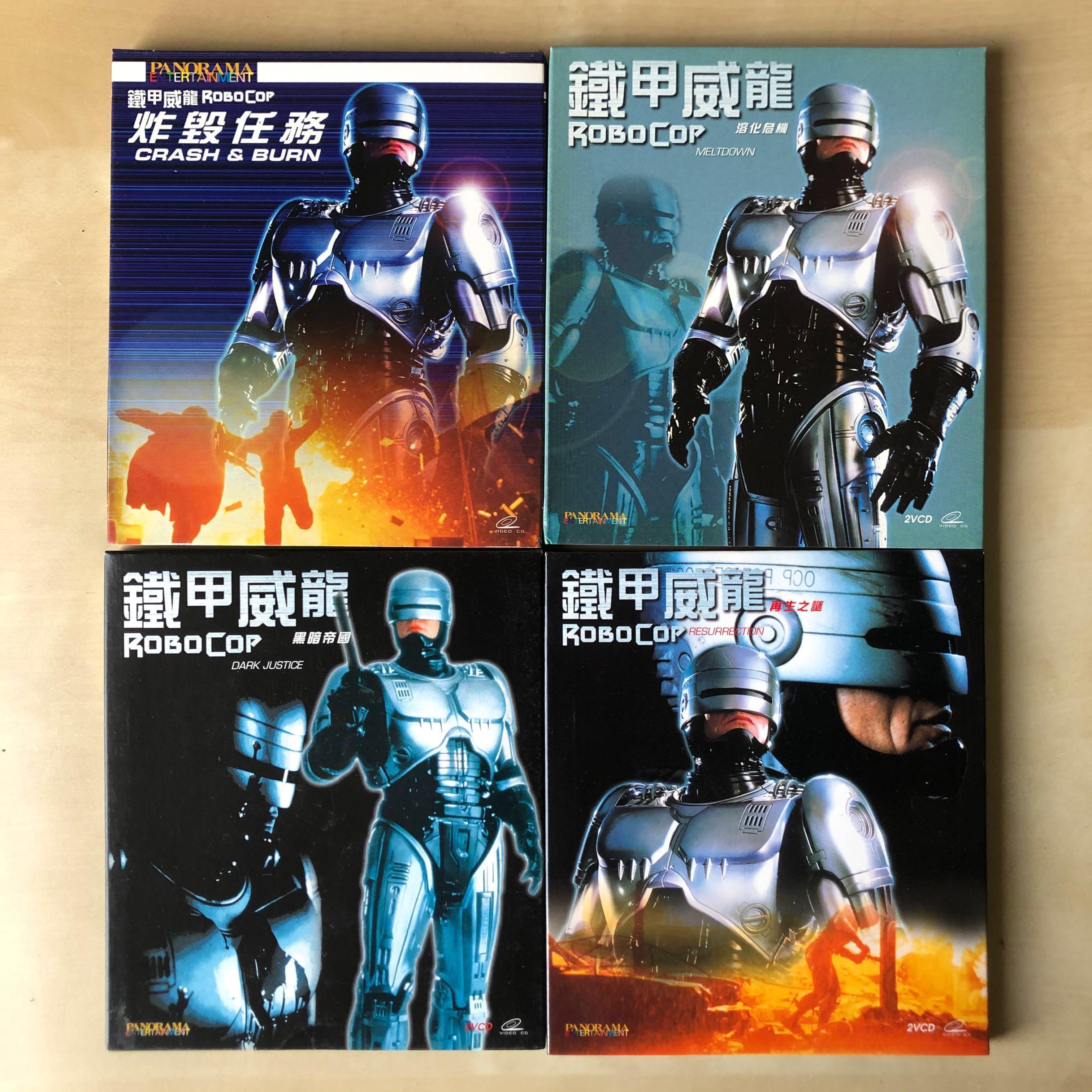 VCD丨鐵甲威龍Robo Cop - 炸毀任務/ 溶化危機/ 黑暗帝國/ 再生之謎電影 