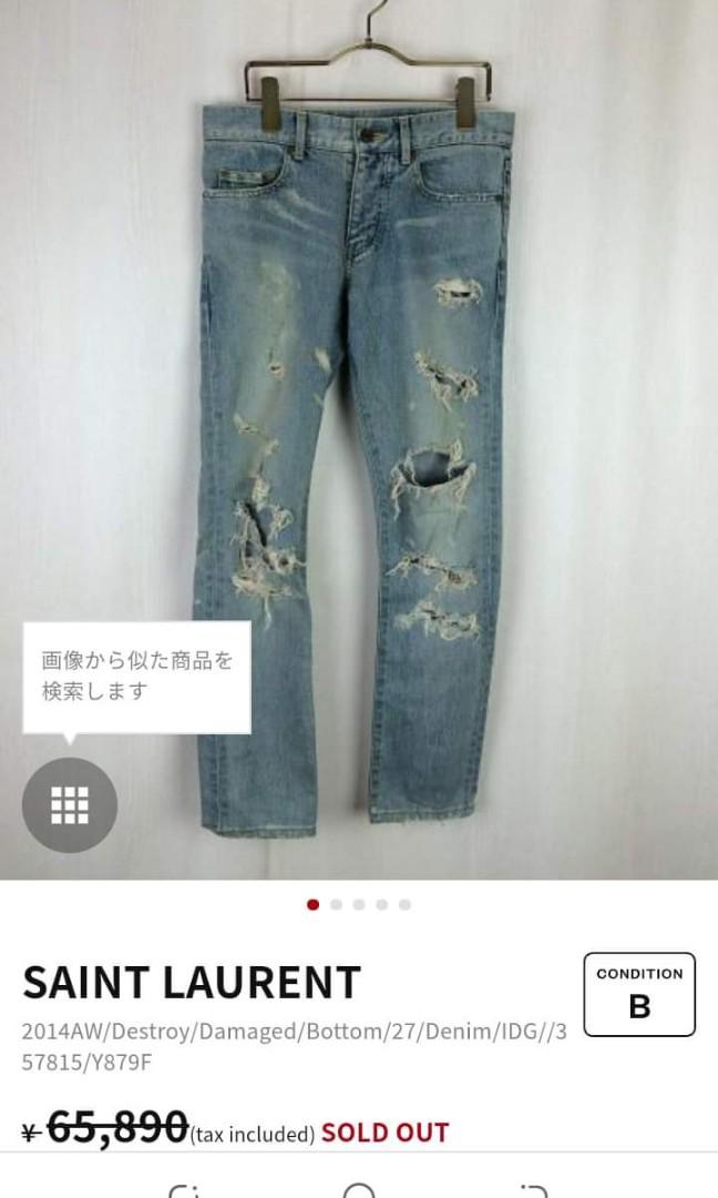 Ysl crash denim clearance